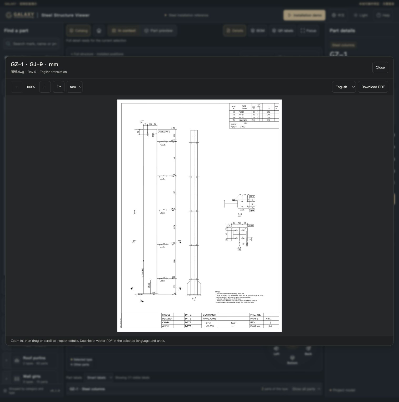 Drawing downloads